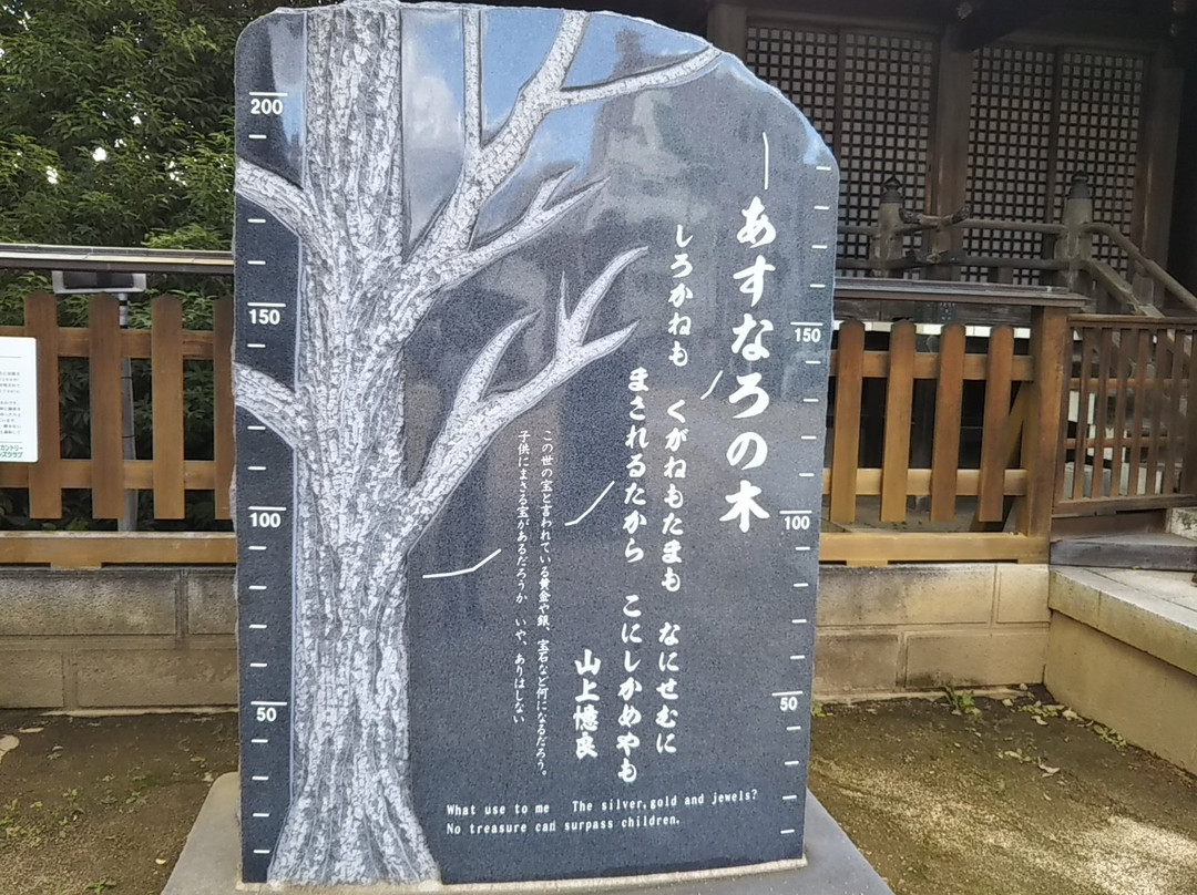 Fukushima Inari Shrine-福岛市必去景点