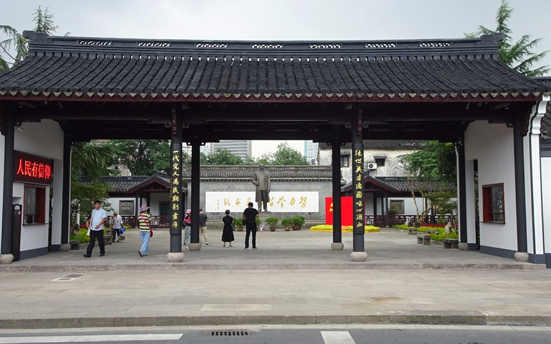 绍兴周恩来故居-绍兴市必去景点