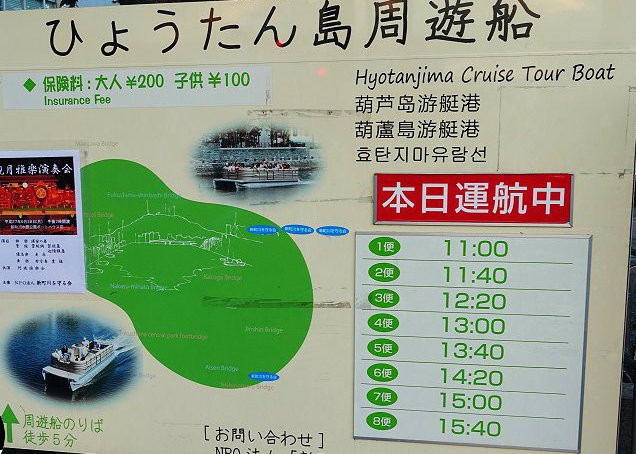 Shimmachi River-德岛市必去景点