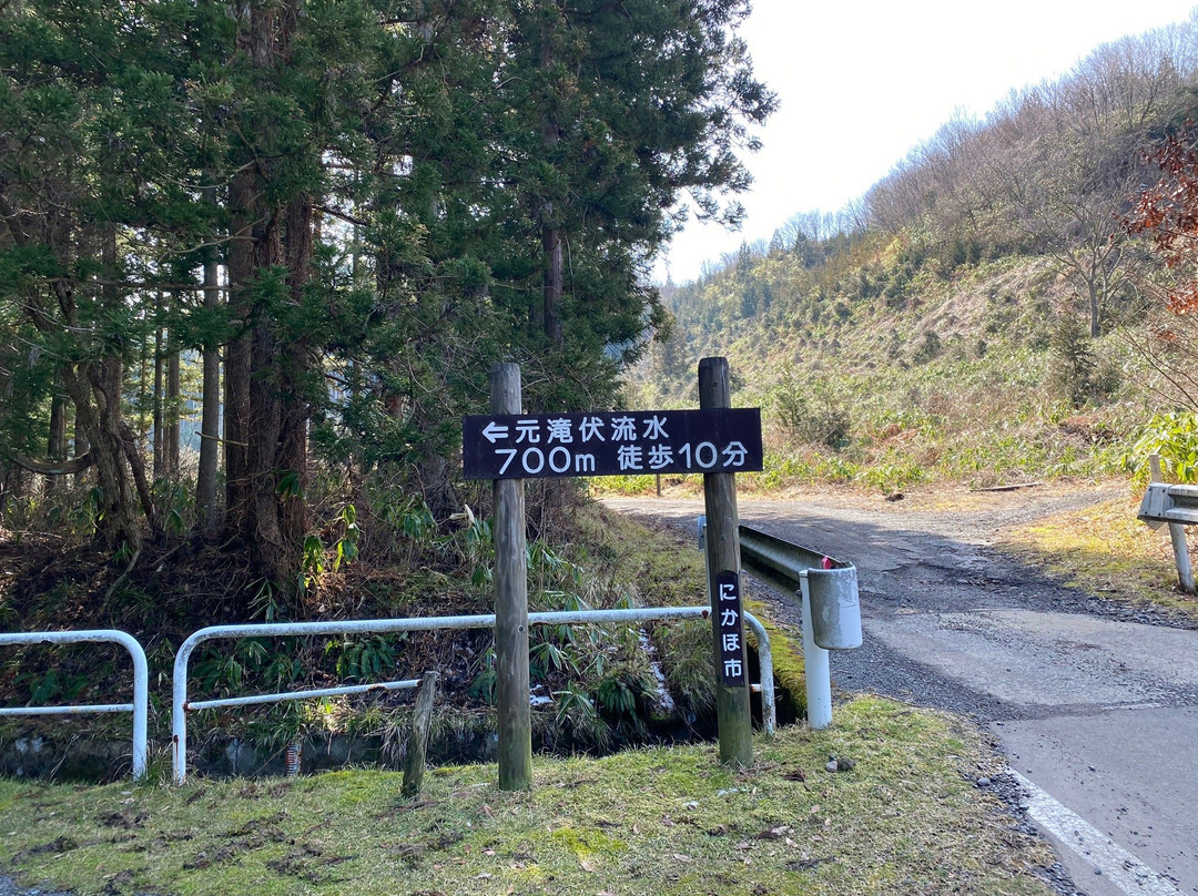 Mototakifukuryusui景点图片