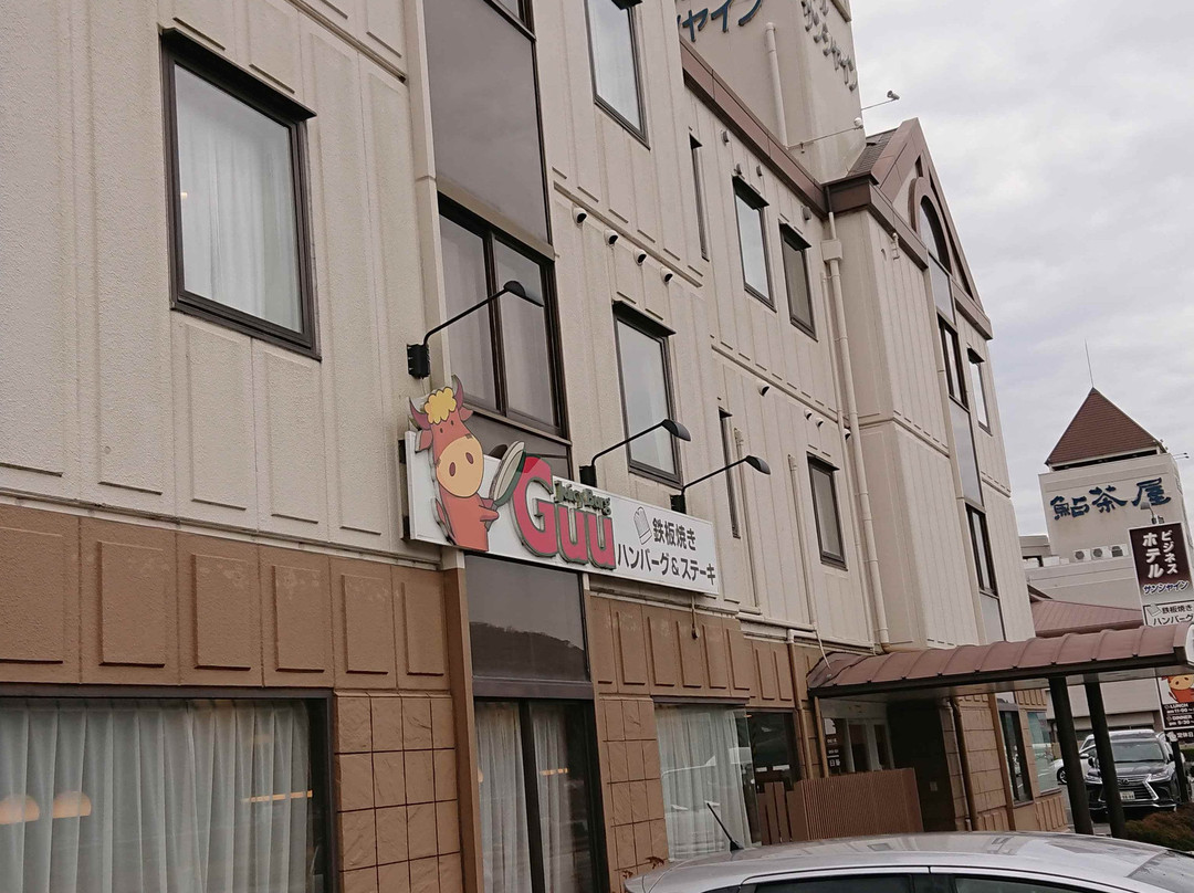 有田市酒店住宿-Aridagawa Onsen Hotel Sunshine