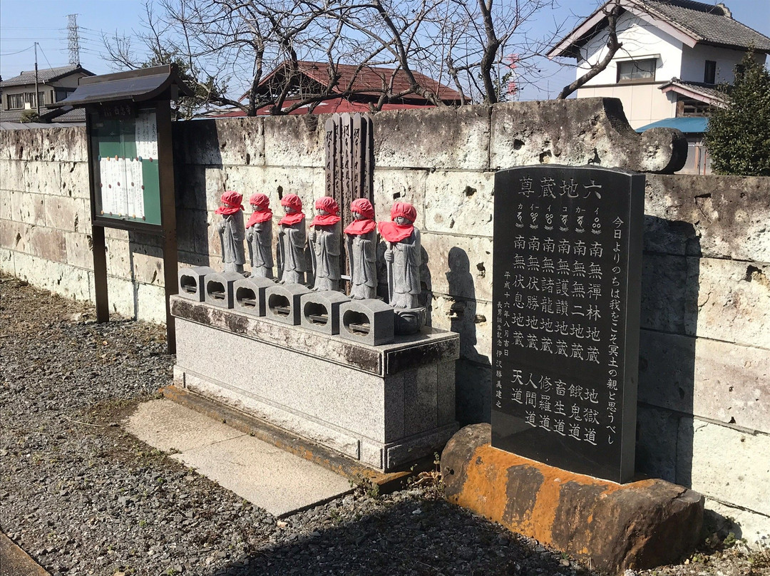 Sainen-ji Temple-上三川町必去景点