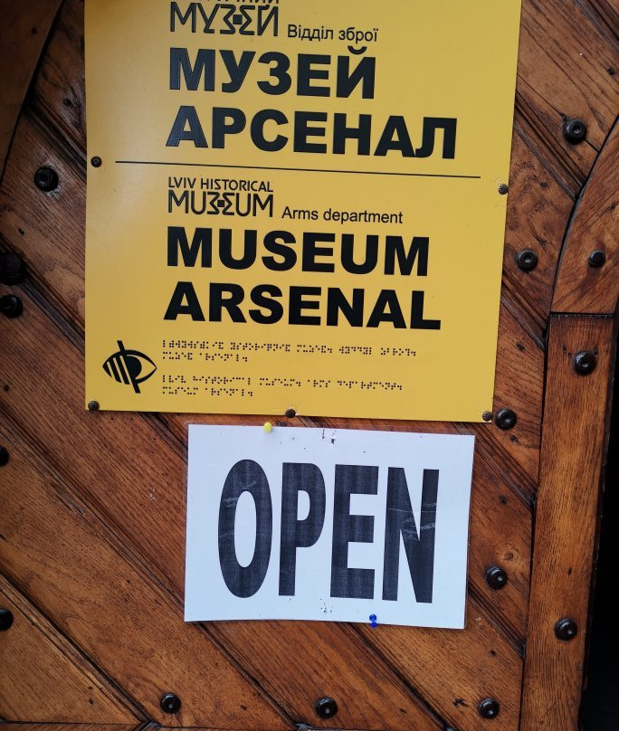 Arsenal Museum-利沃夫必去景点