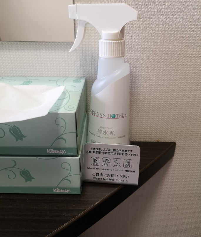 Yokkaichi City Hotel主图