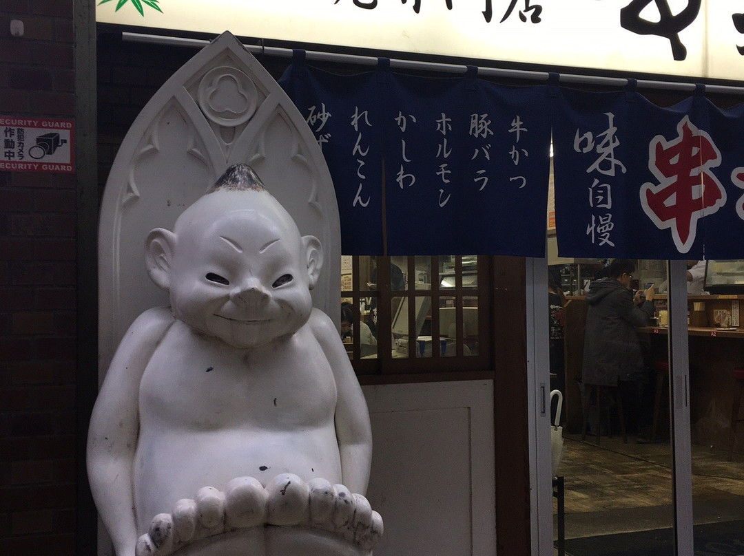 Jyanjyan Yokocho (Nanyodori Shopping District)-大阪市必去景点