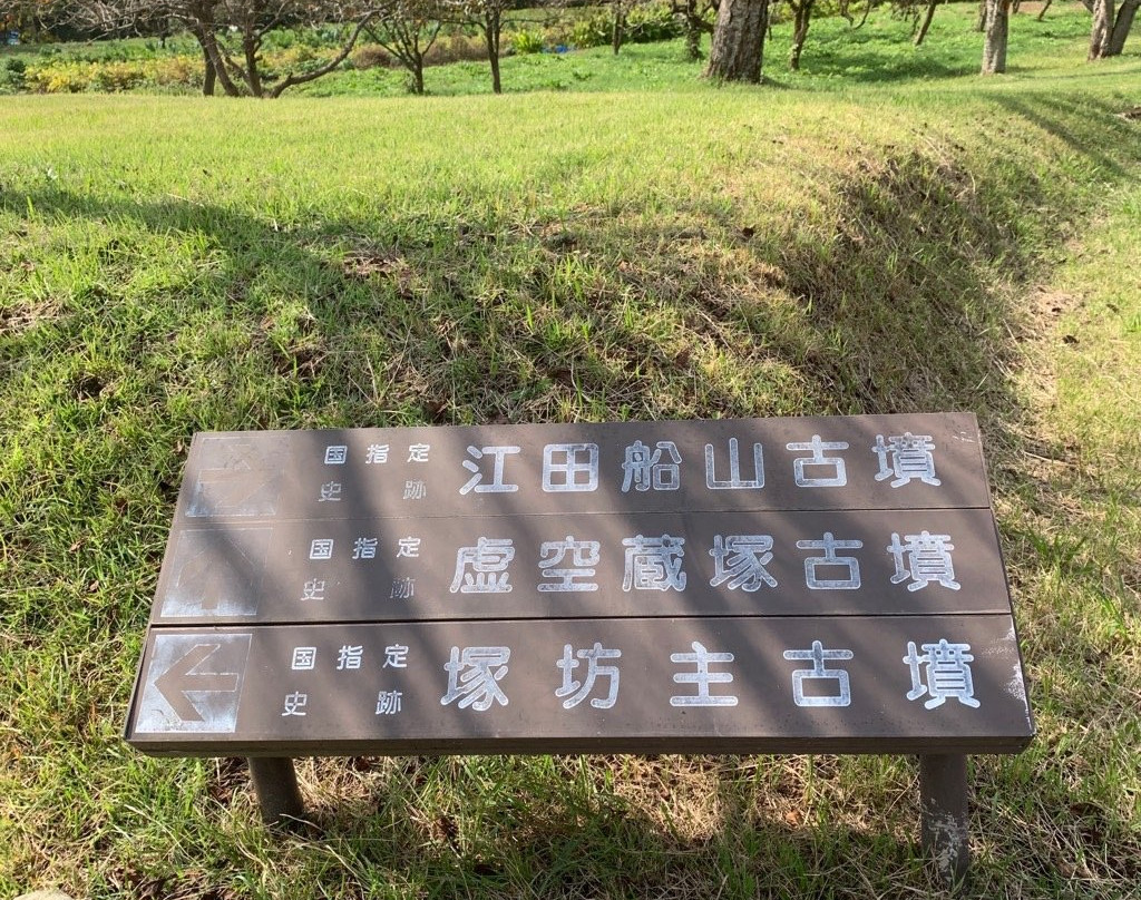 Kumamoto Prefectural Ancient Burial Mound Museum景点图片
