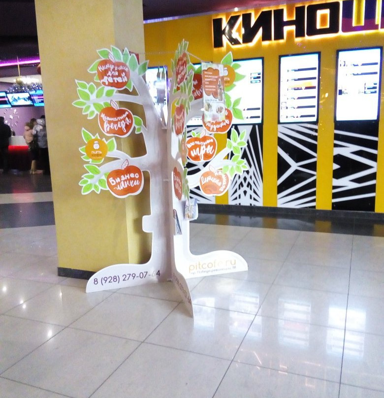 Mall Maksimum景点图片