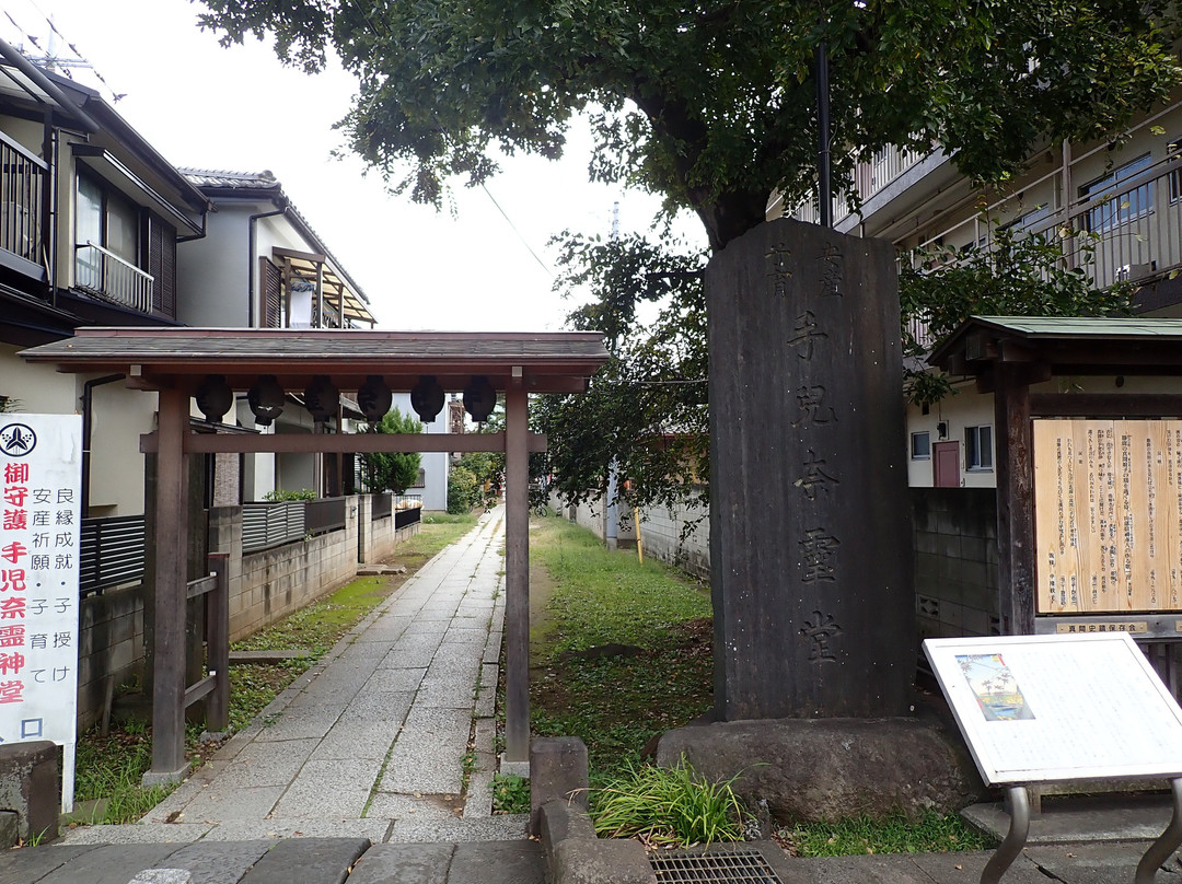 Tekona Reijindo-市川市必去景点