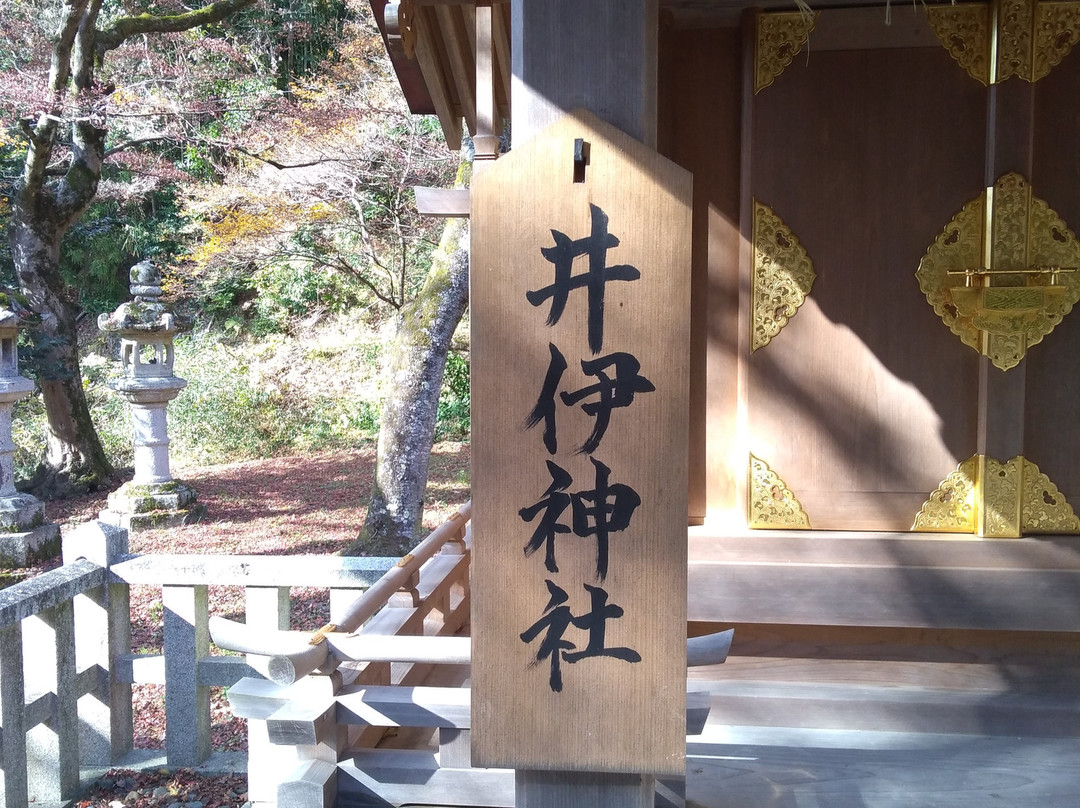 Ii Shrine-彦根市必去景点