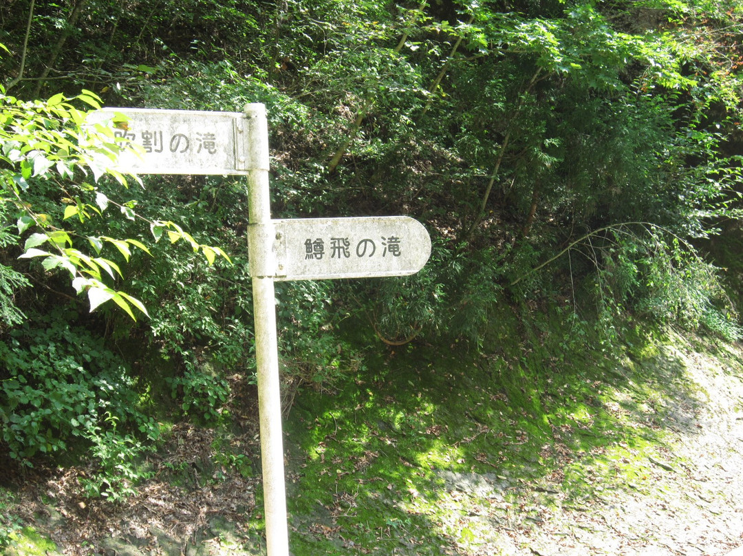 Ukishima Kannnondo-沼田市必去景点
