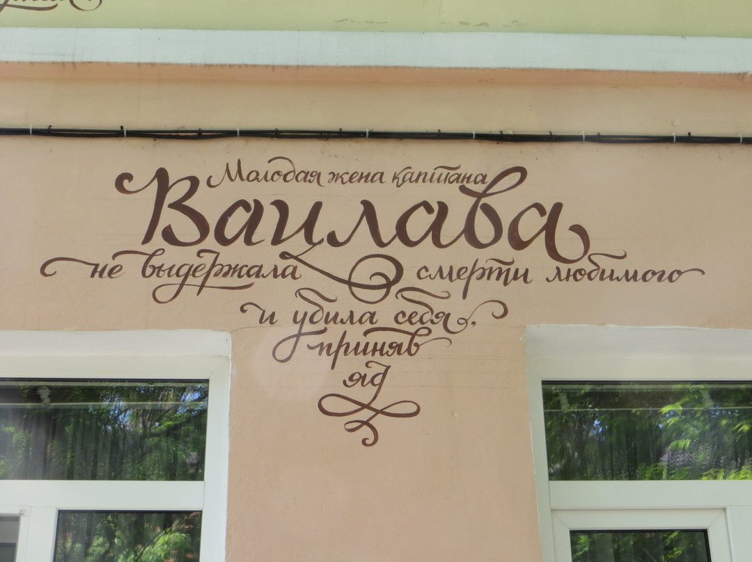 Monument to the Lover-布雷斯特必去景点