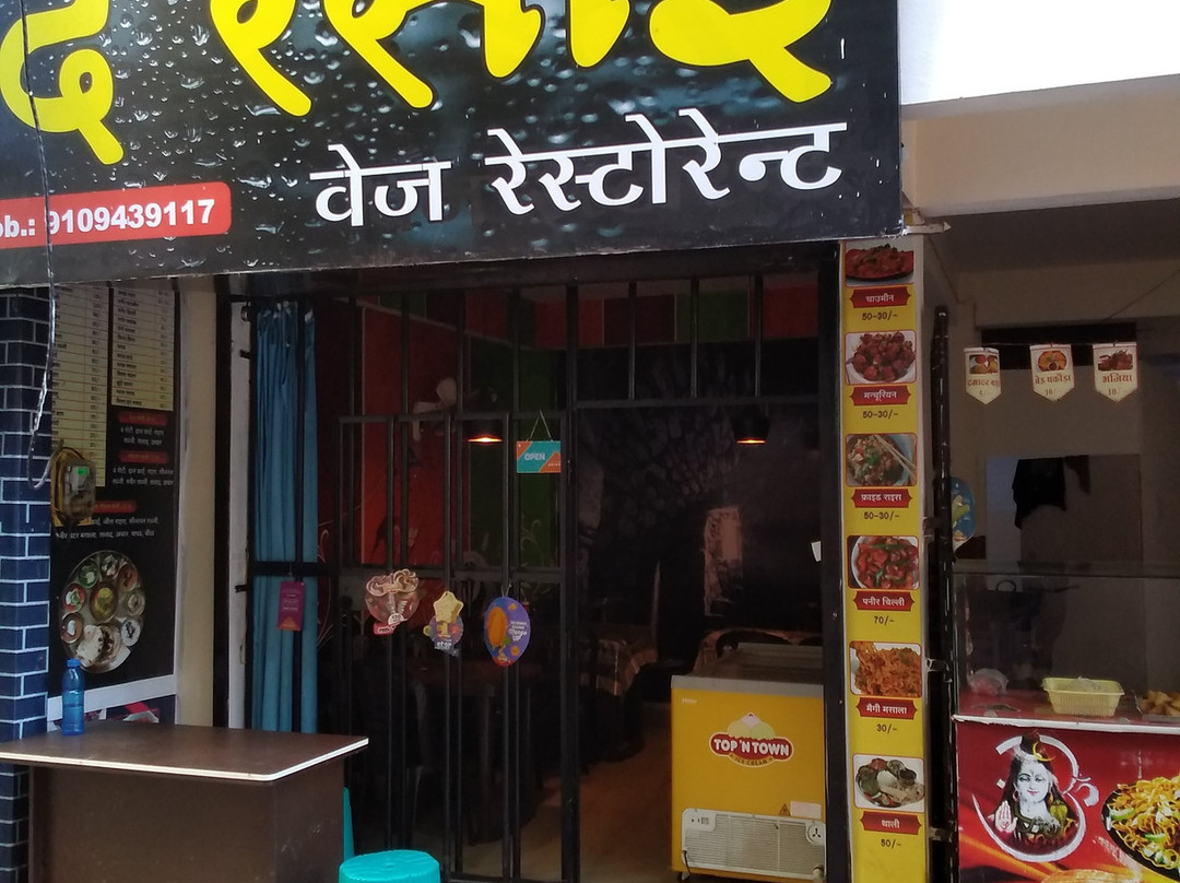 Bandhi Mohar旅游攻略图片