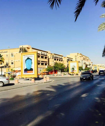 Tahlia Street景点门票图片