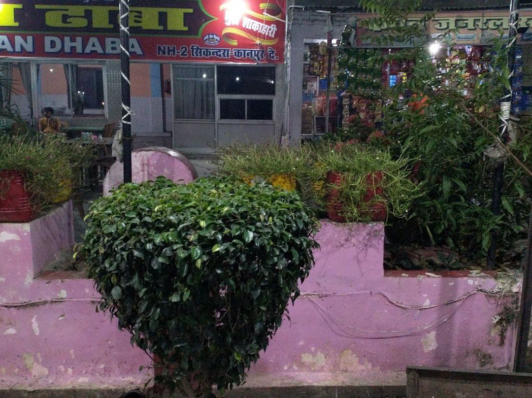 Kanpur Dehat District旅游攻略图片