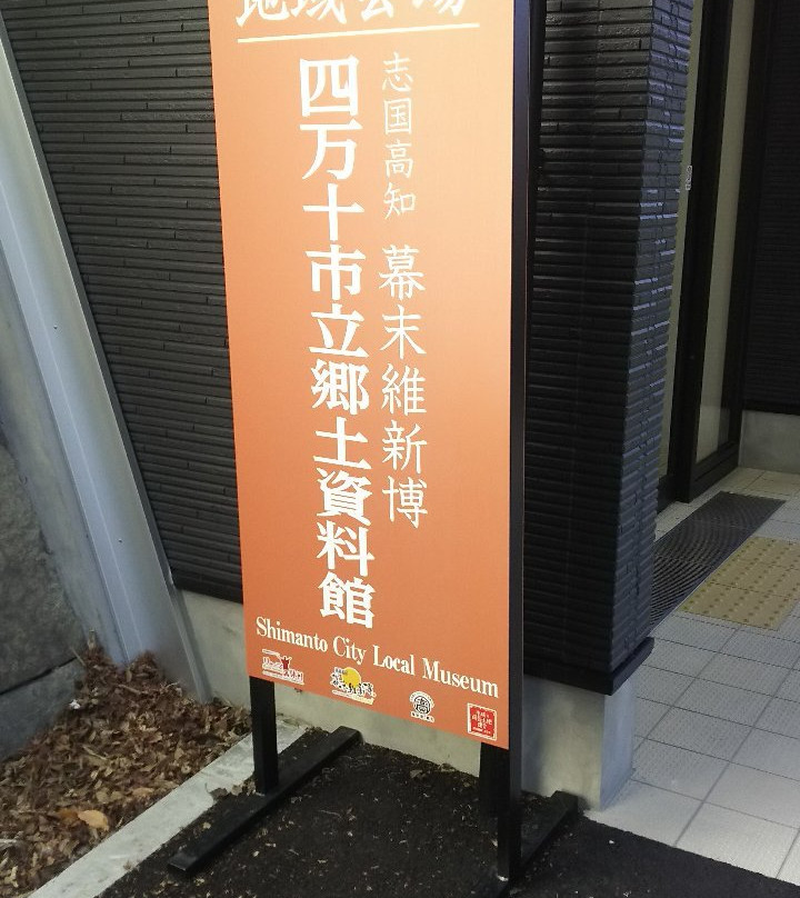 Nakamura Castle Ruins-四万十市必去景点
