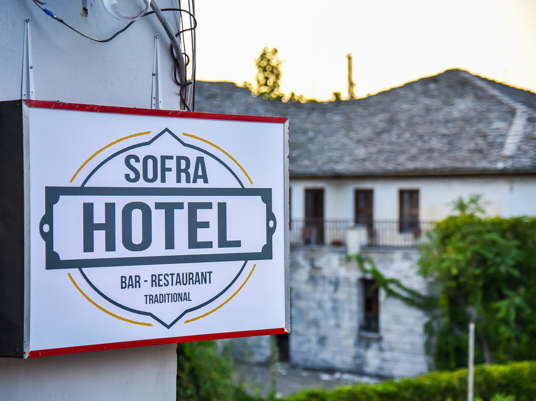 Hotel Sofra主图