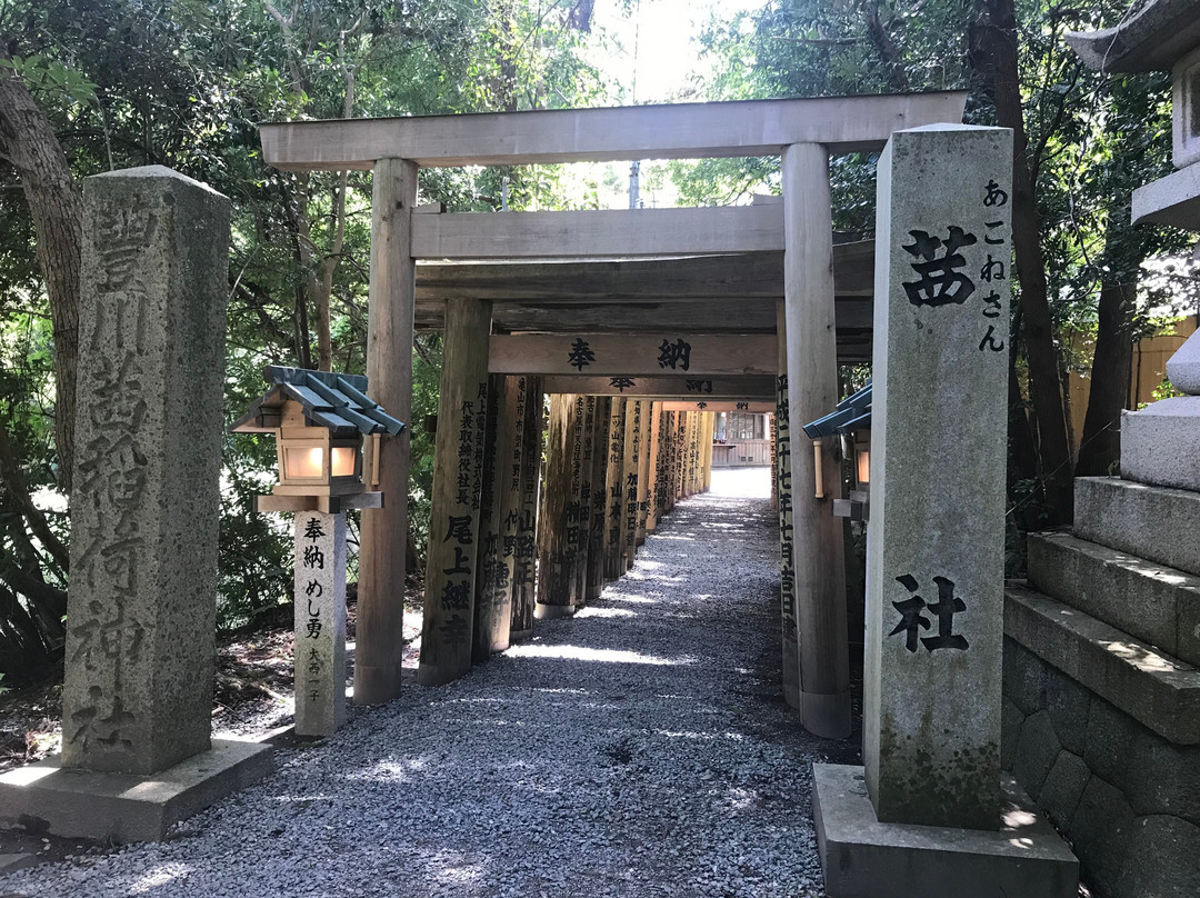 Akone Shrine-伊势市必去景点