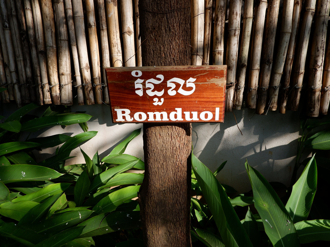 Yeak Loam Hotel主图