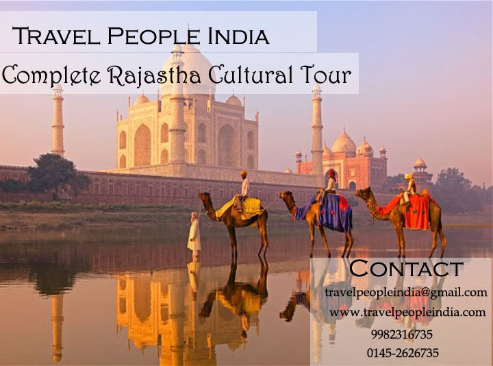 Travel People India景点图片