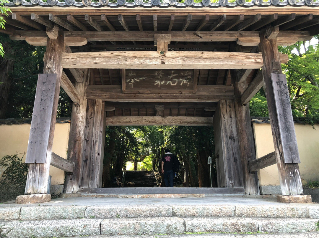 Kozanji Temple-下关市必去景点