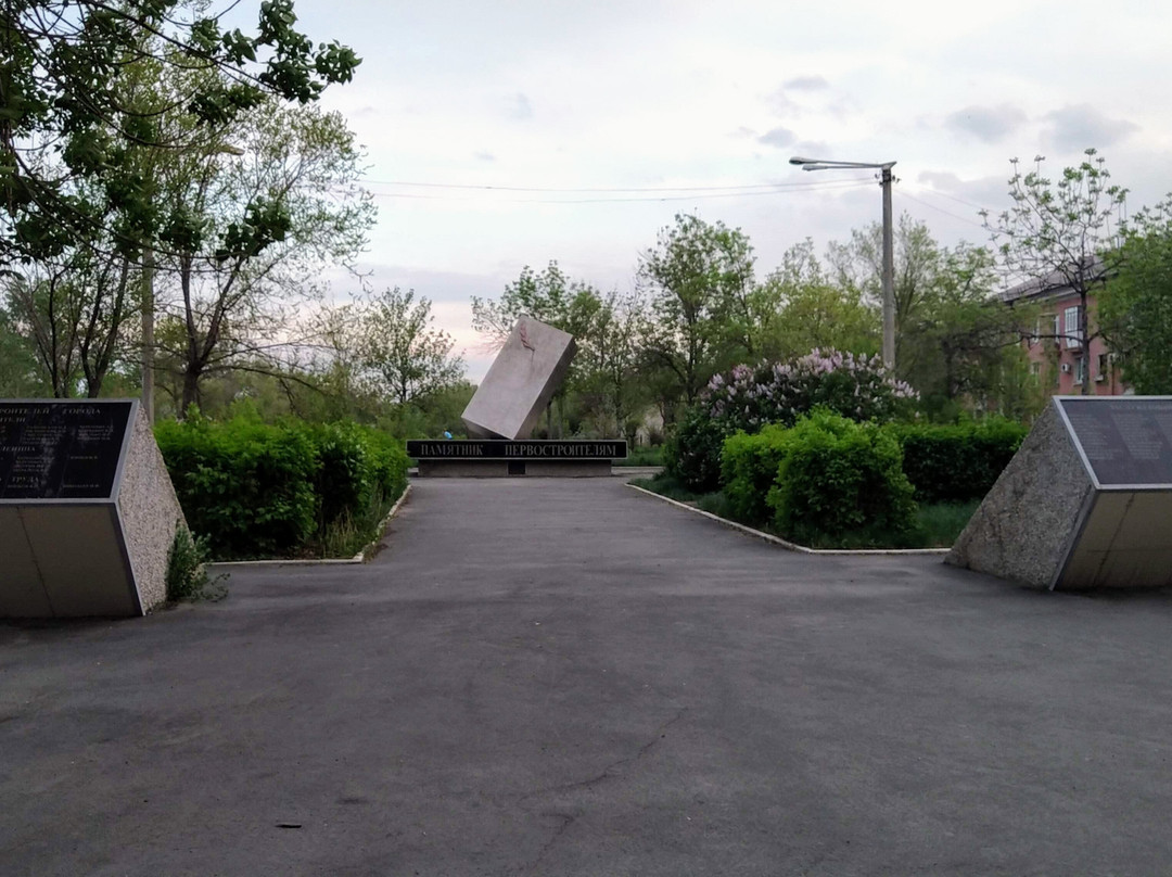Monument to the First Builders of Novotroitsk景点图片