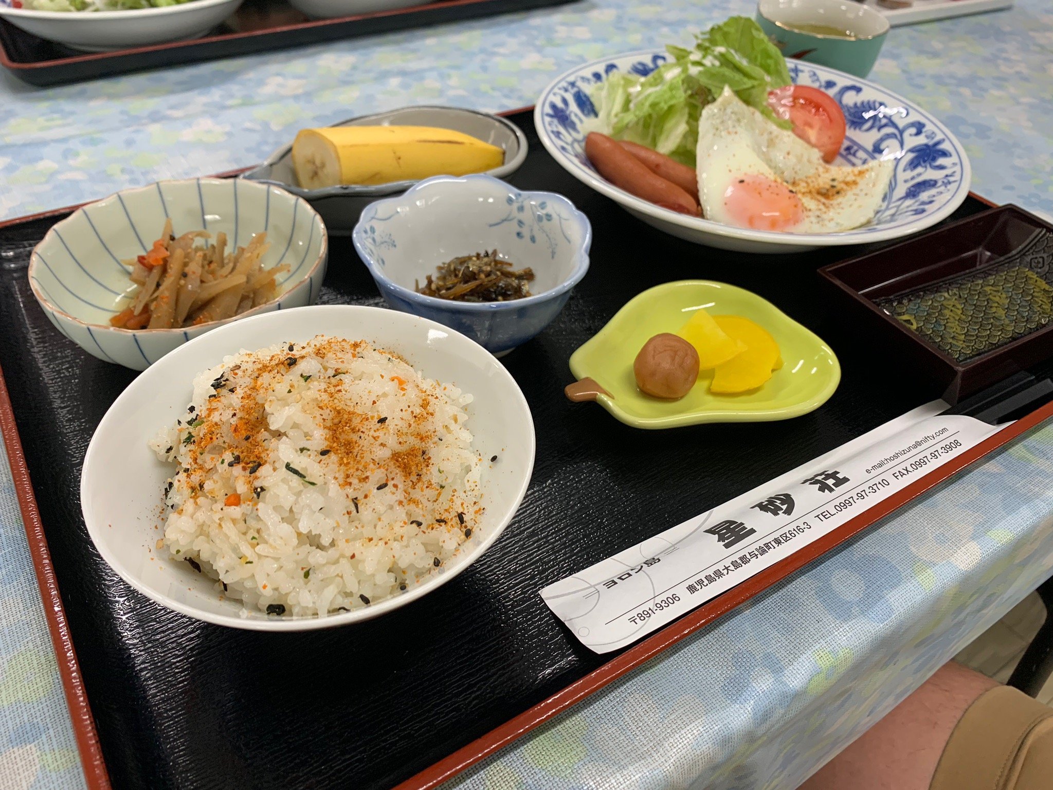 赫斯祖纳索酒店-官方