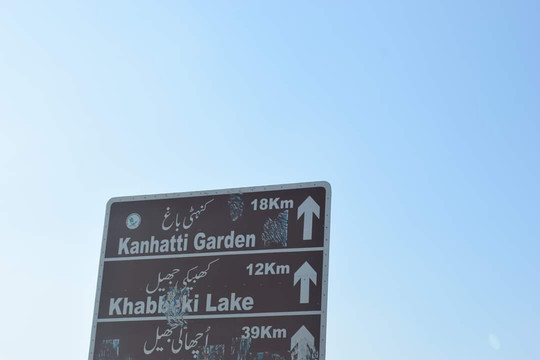 Khabeki Lake-Khushab必去景点