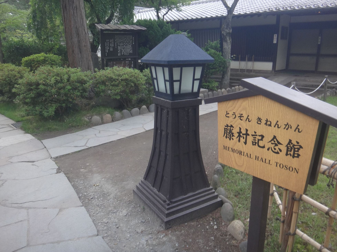 Memorial Hall of Toson-小诸市必去景点