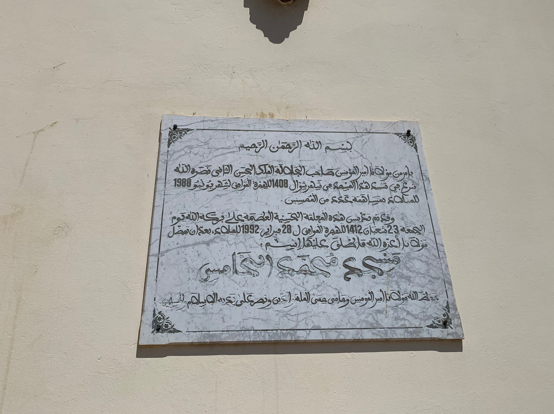Mosquee Mohamed V景点图片