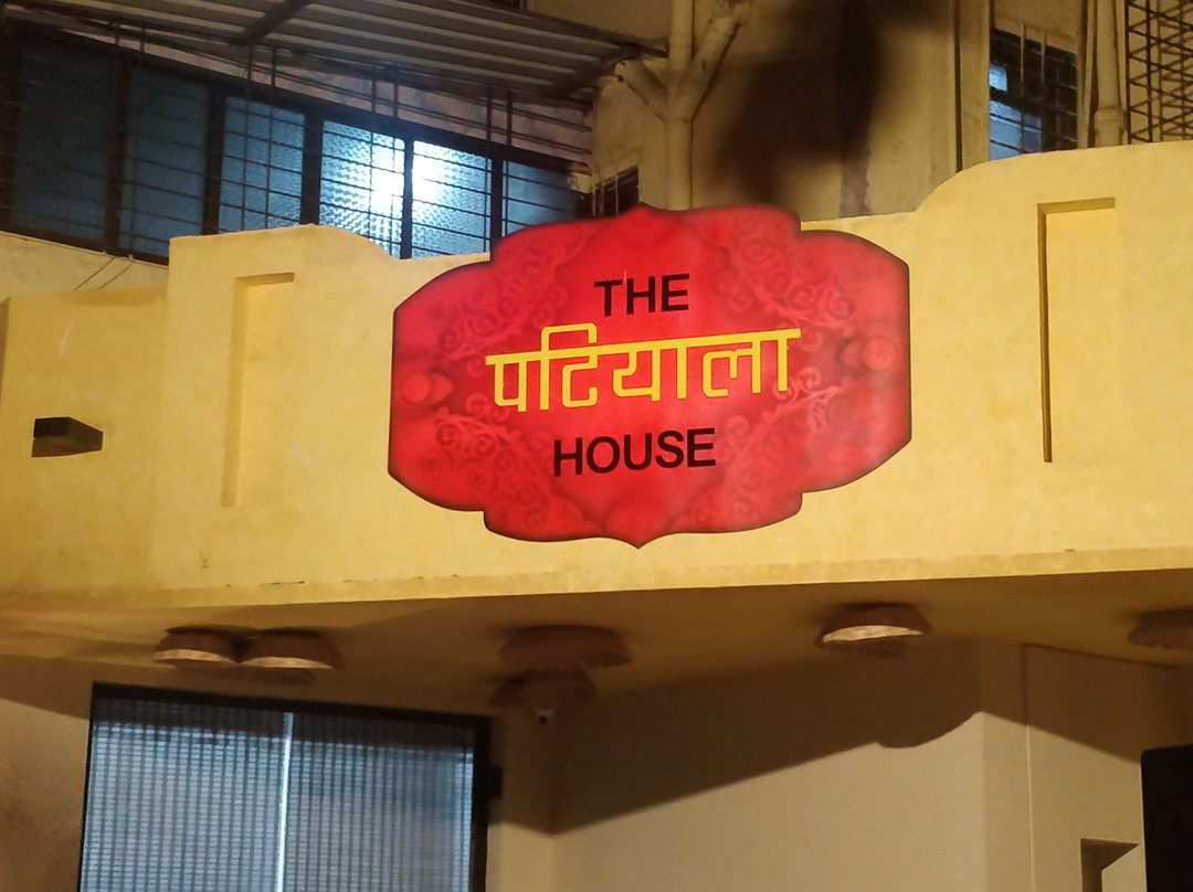 Patiala House