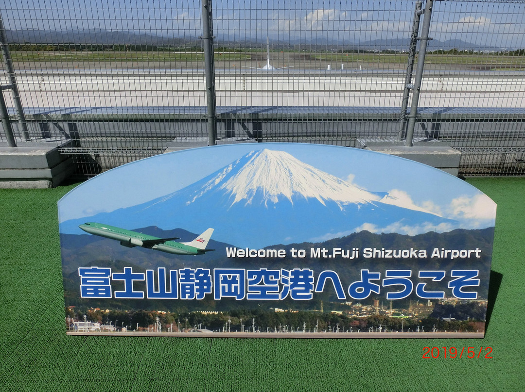 Mt. Fuji Shizuoka Airport View Open Space景点图片