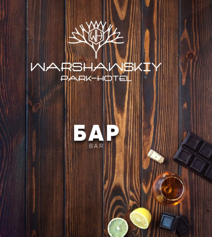 Rivne Oblast餐馆和美食-Warshawskiy Restaurant