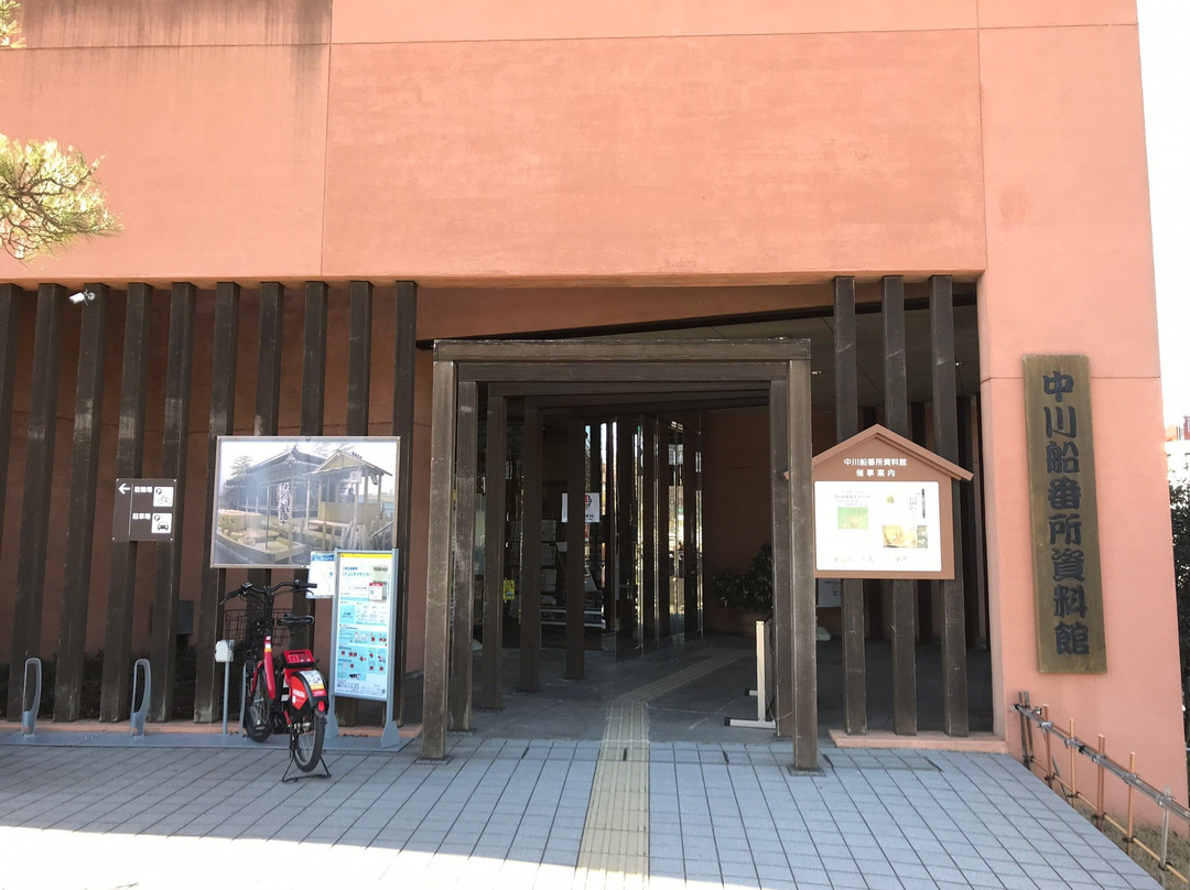 Nakagawa Funabansho Museum景点图片