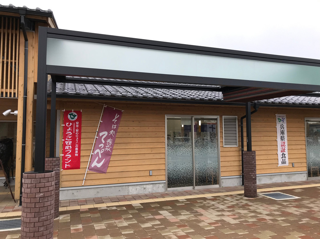 春来そば　てっぺん道の駅店