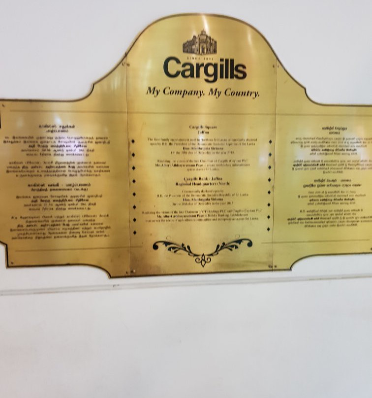 Cargills Square-贾夫纳必去景点