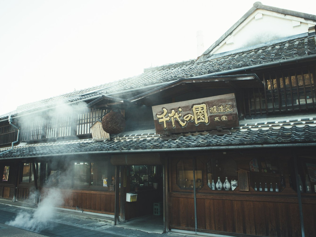 Chiyonosono Sake Brewery-山鹿市必去景点