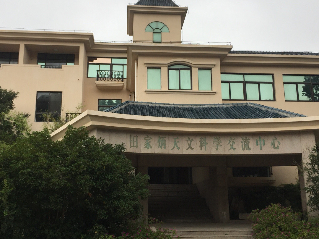 紫金山天文台-南京市必去景点