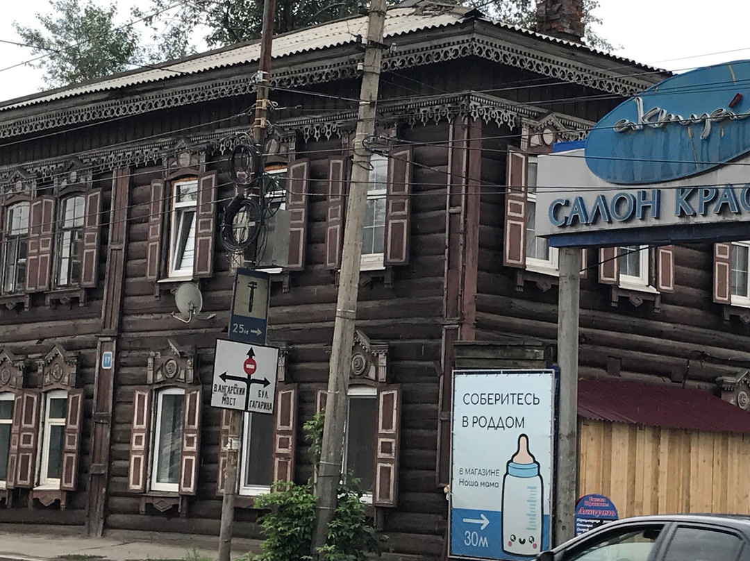 Finance House of Popov-伊尔库茨克必去景点