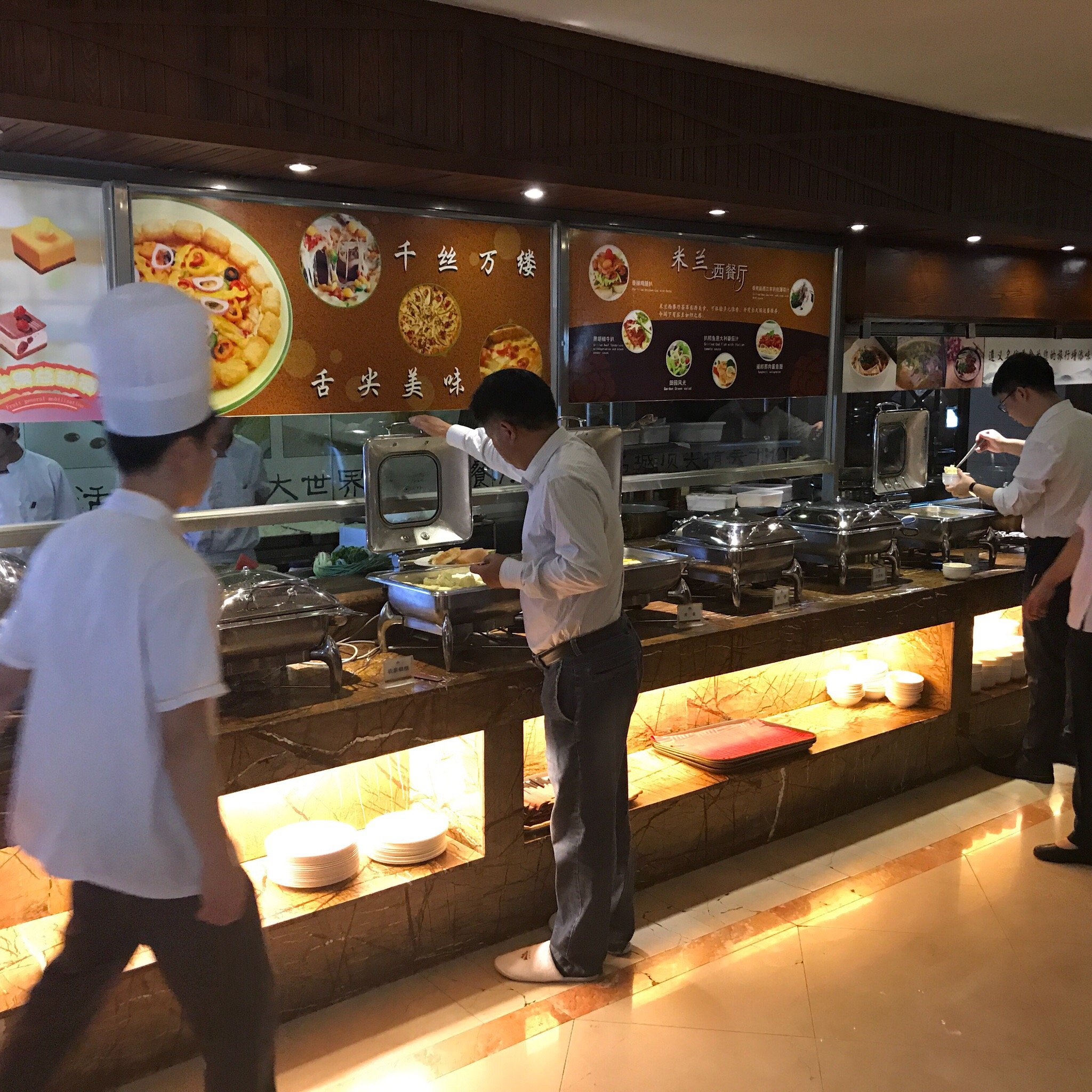 大世界酒店-餐饮