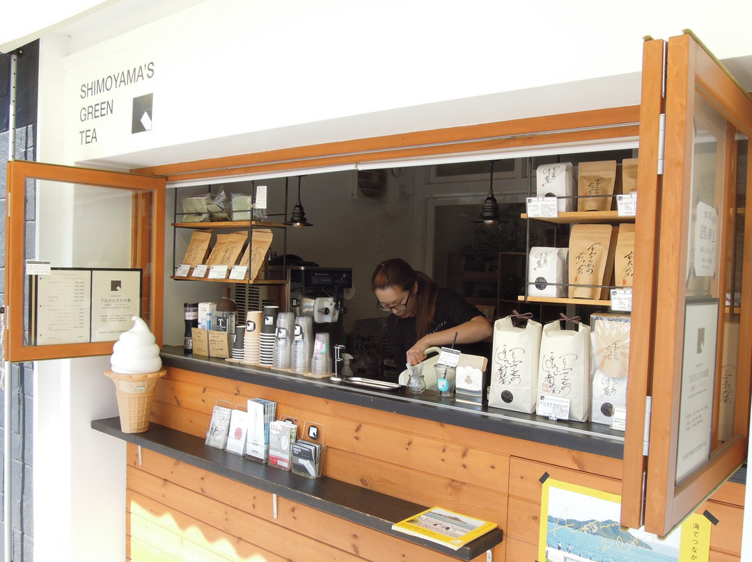 下山さんちのお茶