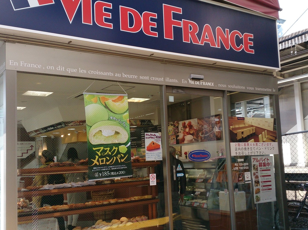 ヴィド フランス 馬橋店