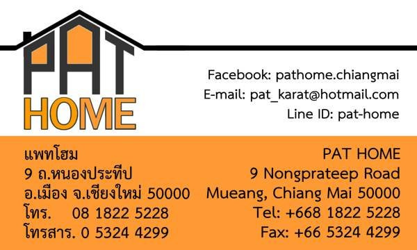 Pat Home主图