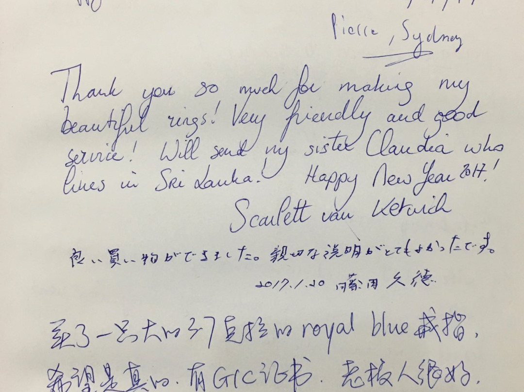 Chrysolite Gem & Jewellery-加勒必去景点