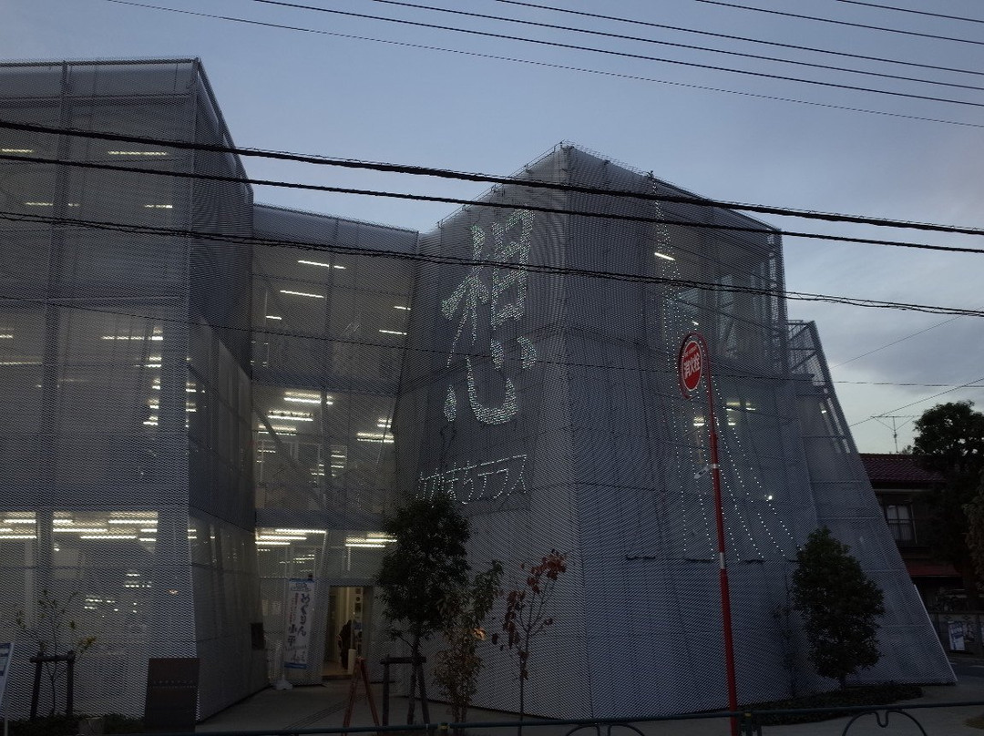 Nakamachi Terrace-小平市必去景点