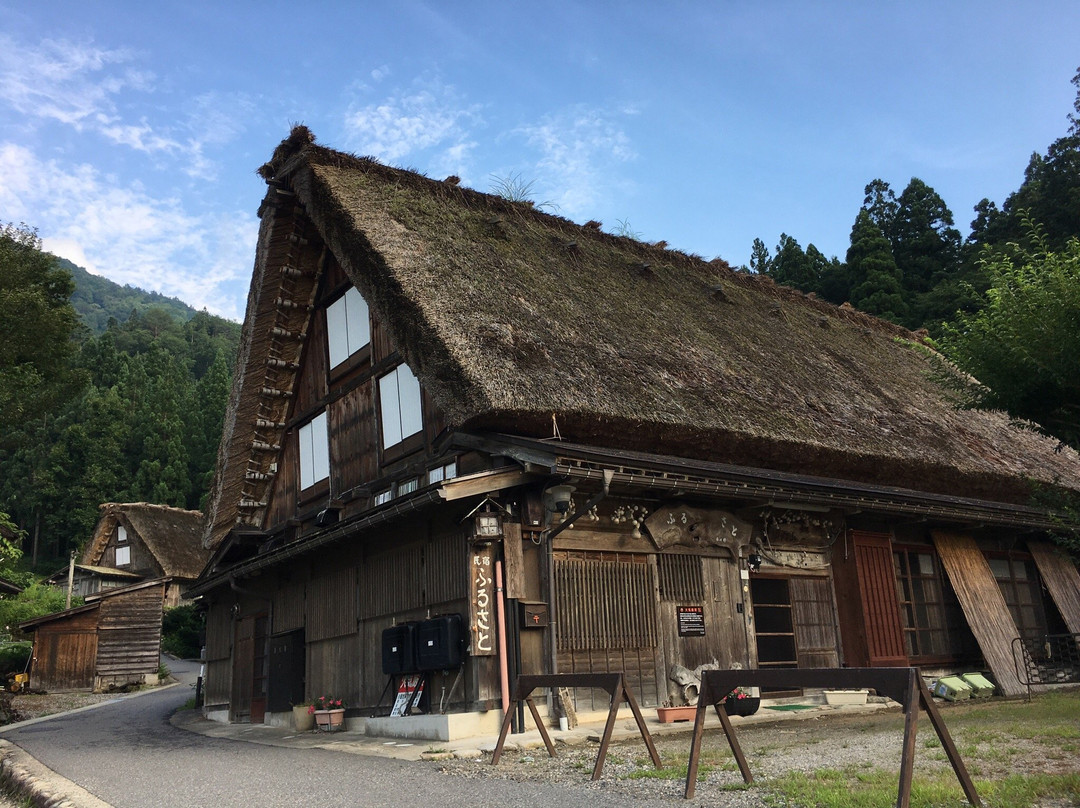 Furusato