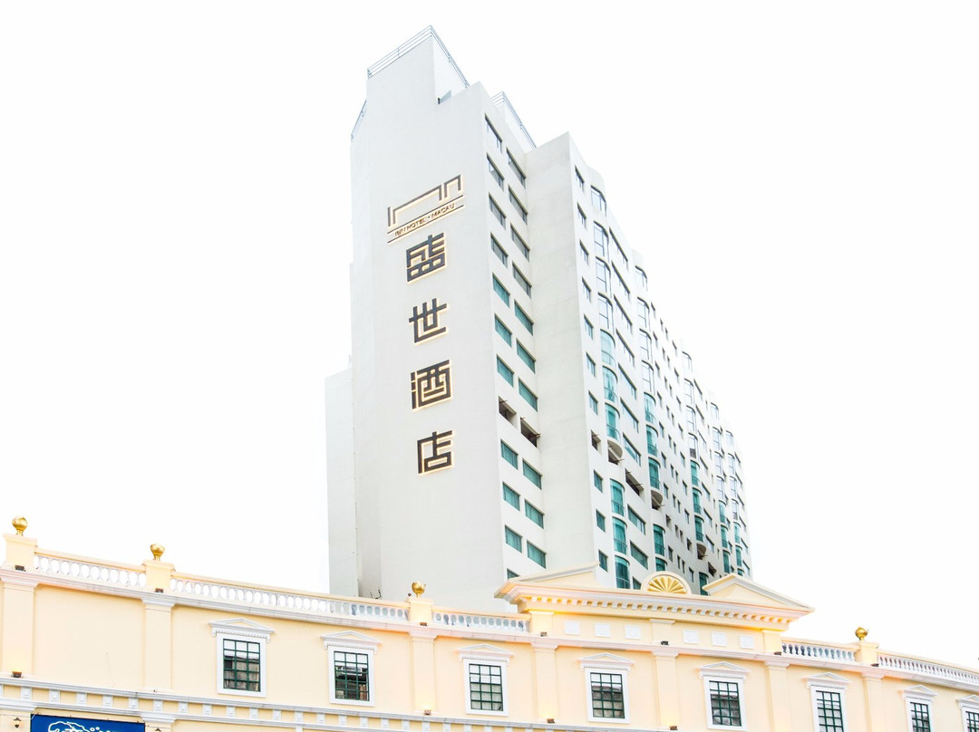 澳门盛世酒店主图