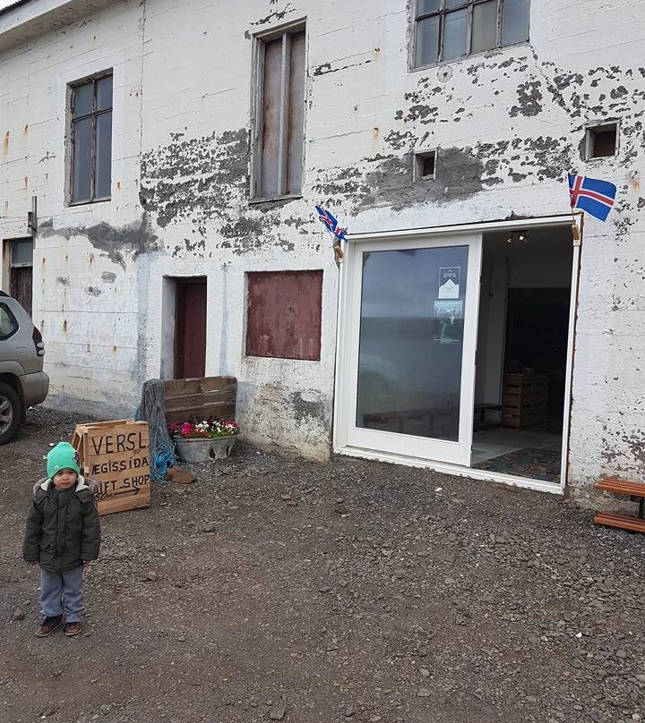 Verzlunin Aegissida-华姆斯唐吉必去景点