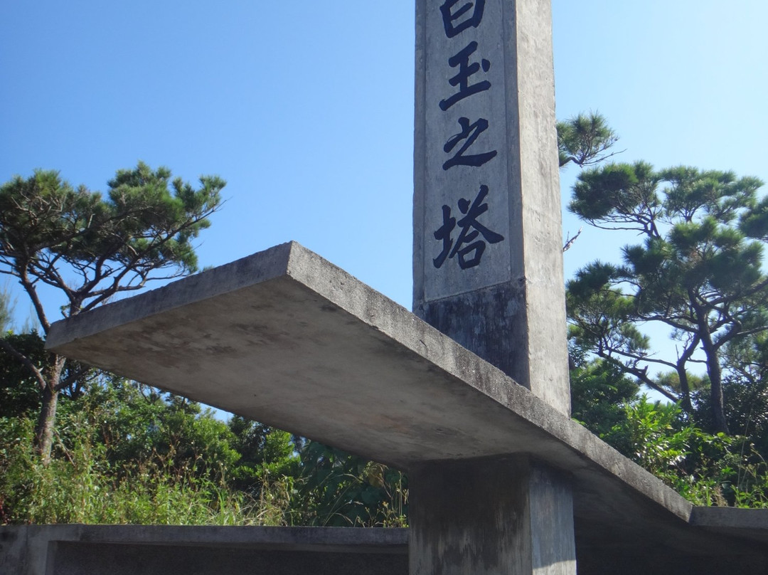 Shiratama no To景点图片