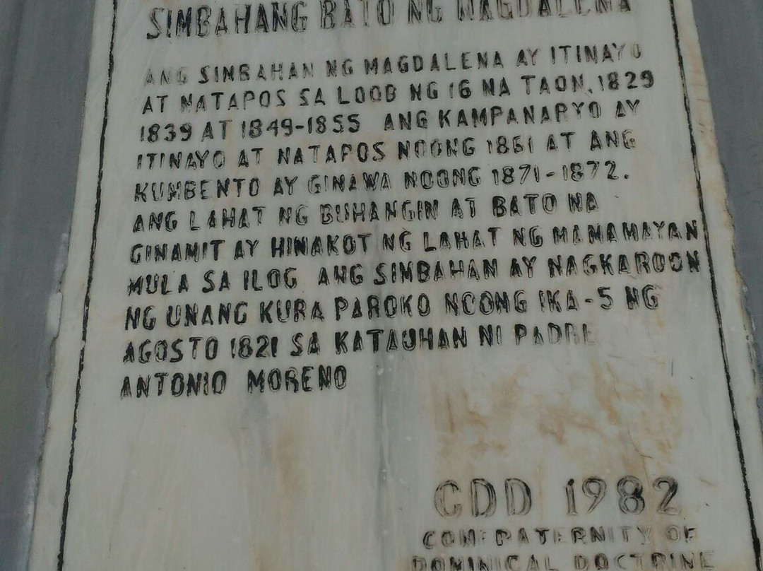 Sta. Maria Magdalena Church景点图片