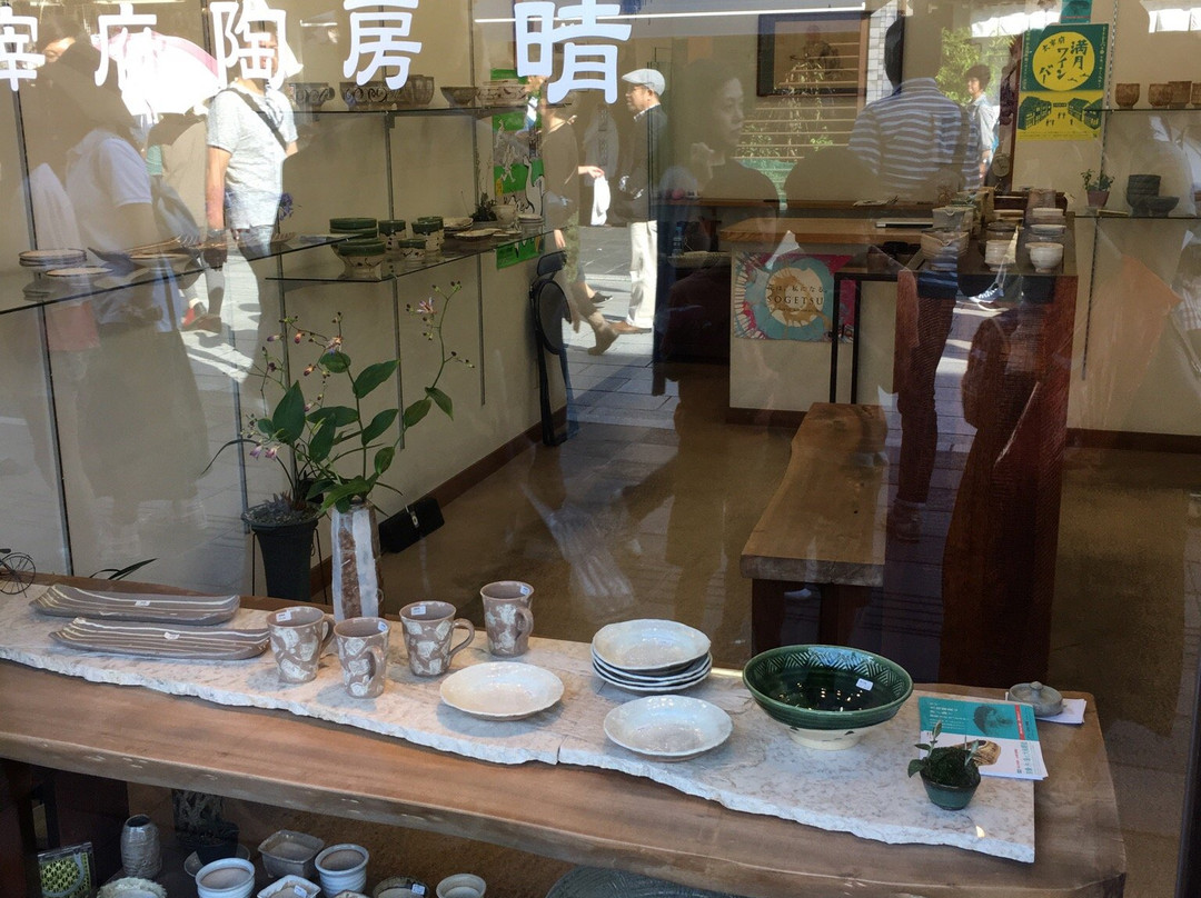 Tobo Haru-太宰府市必去景点